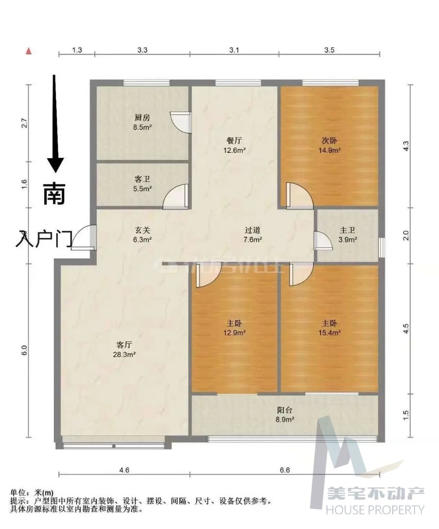 临渭区解放路精装3室2厅2卫二手房出售14