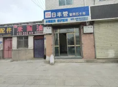 安定区|博源国际0室0厅0卫出售