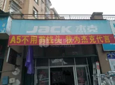 新建区|力天阳光地带0室0厅0卫出售