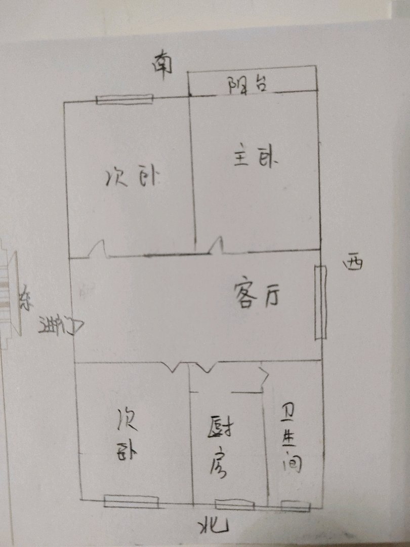 华城国际花园精装三室 可贷款-华城国际花园二手房价