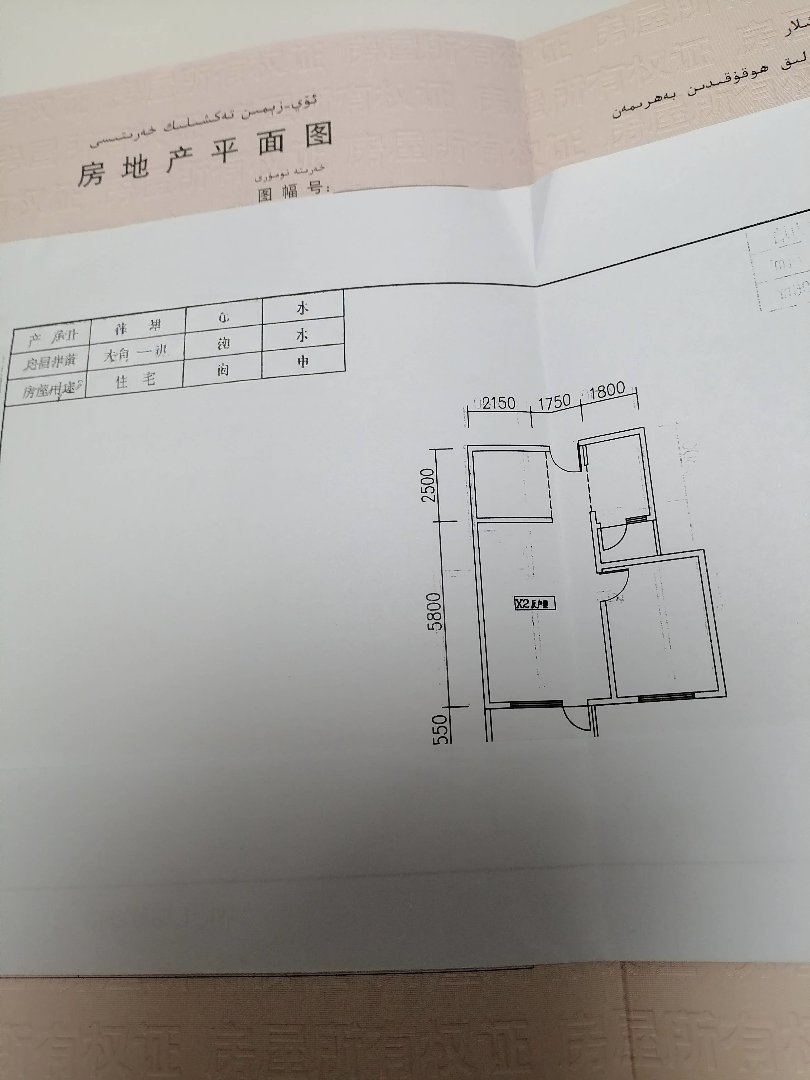 君悦海棠G区,君源海棠G区电梯2楼90平米46.8万。带地下室11