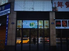 东兴区|邦泰大观府-室-厅-卫出售