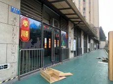 南岸区|金科中央御院0室0厅0卫出租