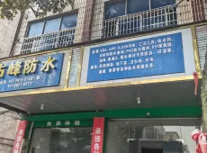 南康市|东山桥头5室3厅3卫出售|买房租房佣金全返