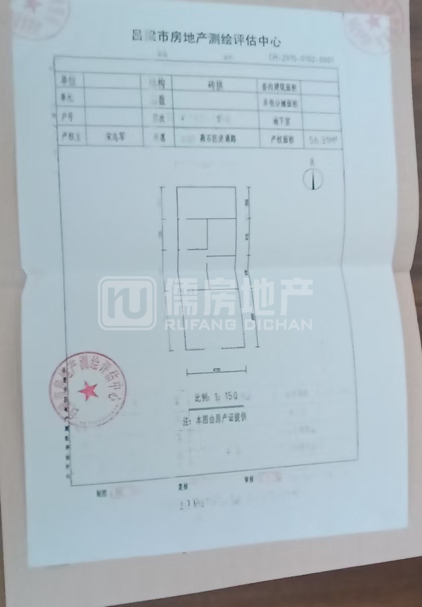 区委家属院东关,一层100平米共300平米。二次翻新，红本满五，带房房地下室13