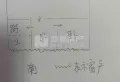 金昌利大厦好房出售！10