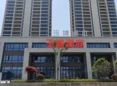 玉环县|玉塘澜庭4室2厅2卫出售
