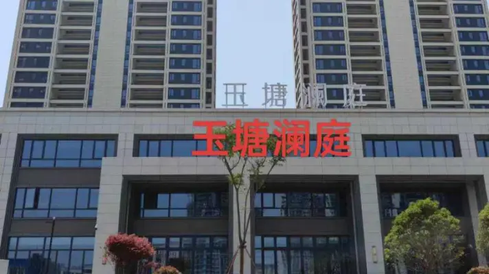 玉塘澜庭超好的地段，住家舒适，车位一只