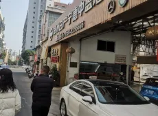蕉城区|蕉城南路住宅店面1室1厅1卫出售
