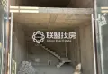 吾悦和府3期临街底商出售8
