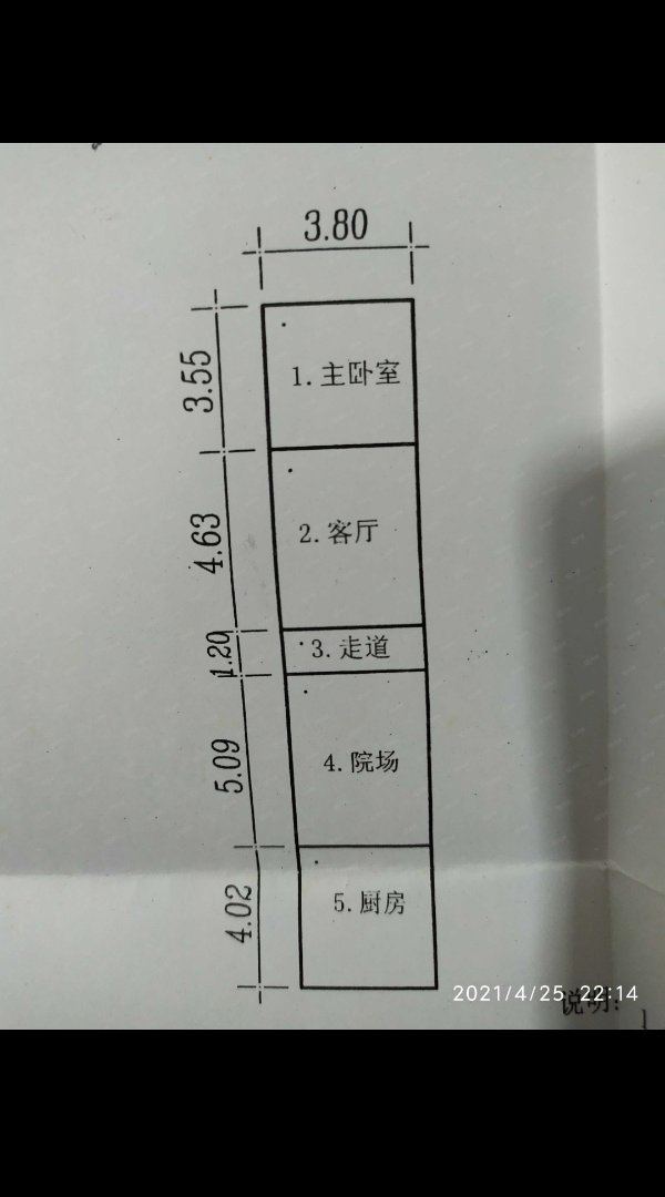 芒市风平糖厂,毛坯2室1厅1卫1阳台地铁沿线，交通便利，舒适宜居4