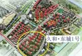 久和国际新城二期小区图片1