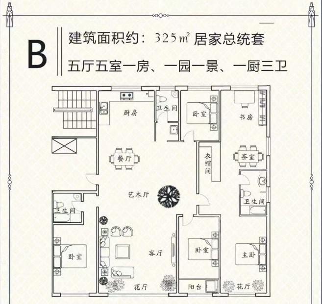 德城区经济开发区毛坯4室2厅2卫二手房出售12