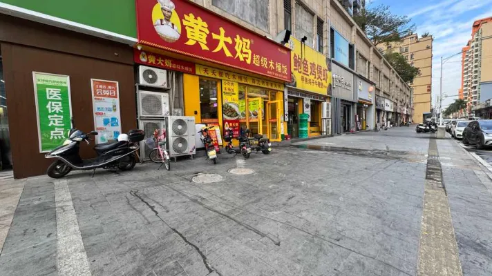 出售园洲镇假日名城商铺