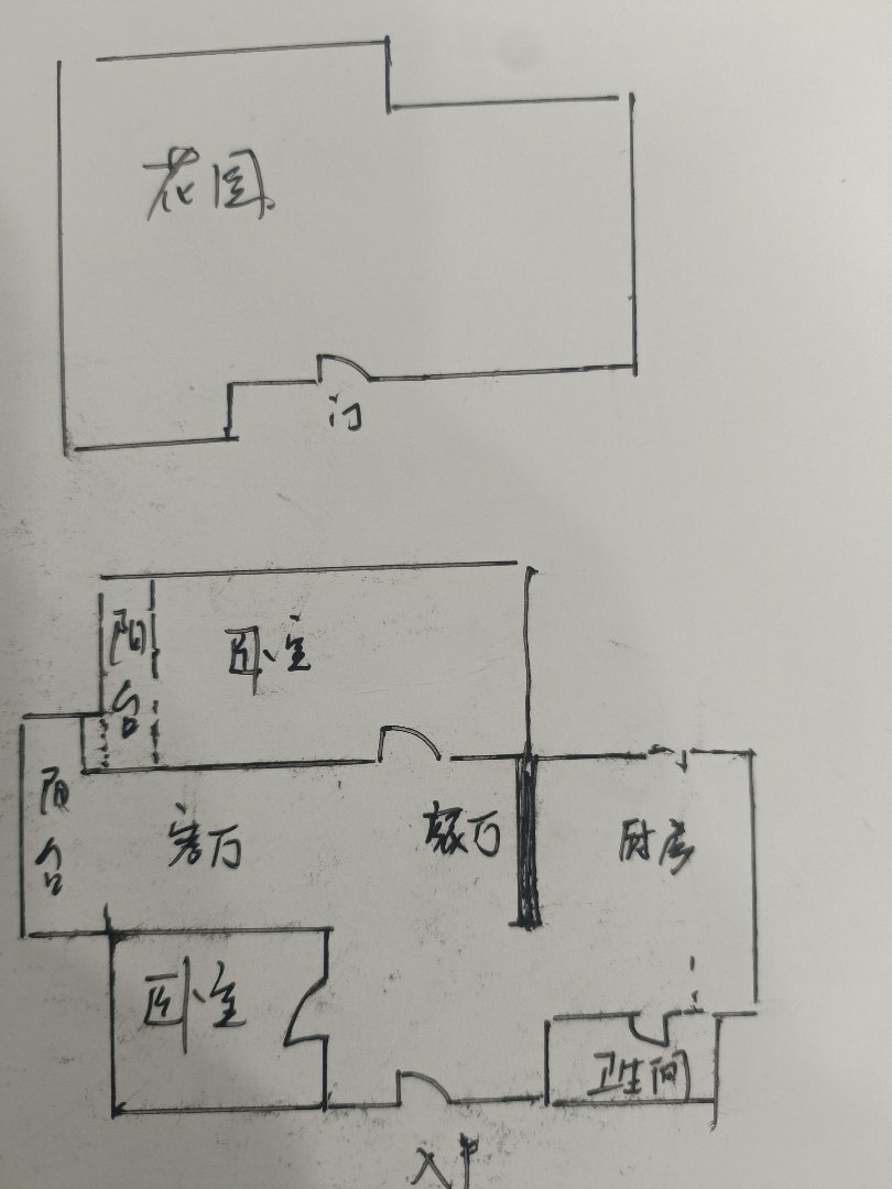 光大街,光大街两室两厅一卫，性价比高11