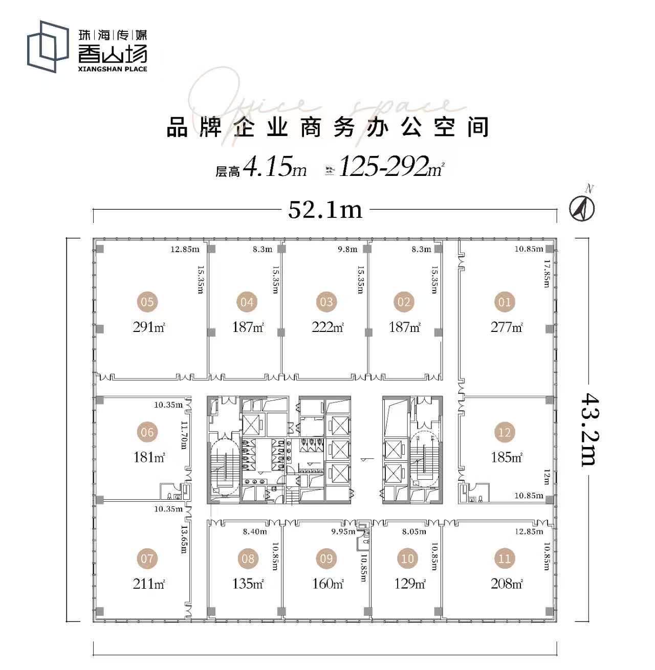 香洲区新香洲毛坯-室-厅-卫二手房出售11