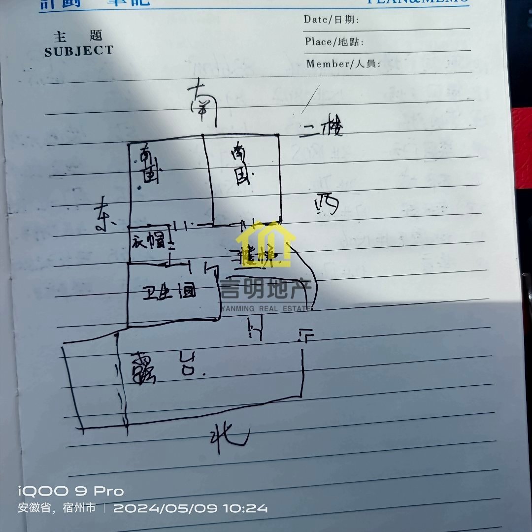 万璟观邸,万璟观邸低密度花园，精装 有钥匙带您看12