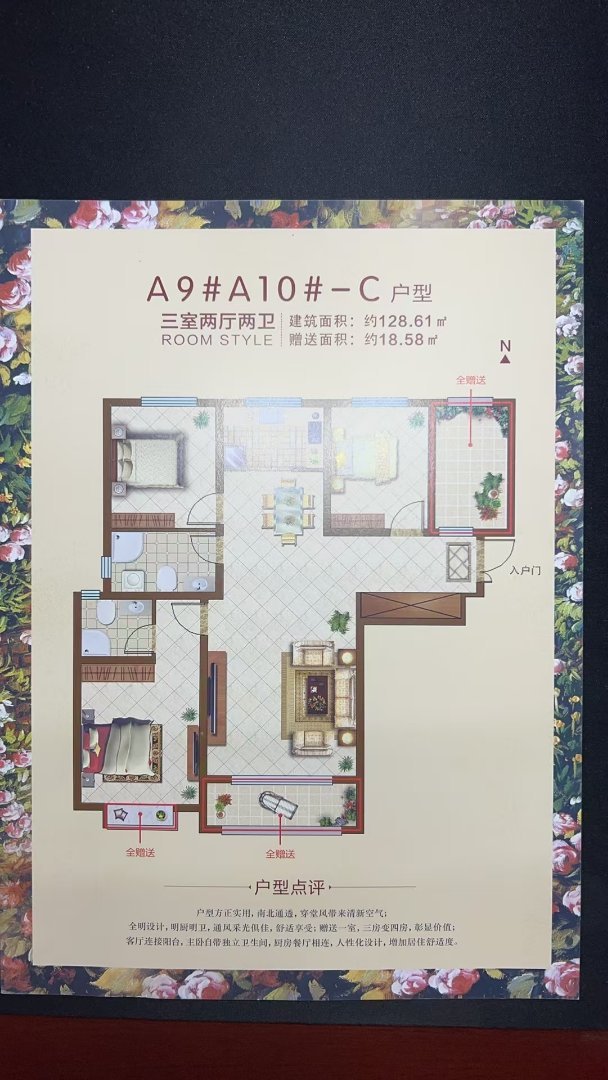 永顺国际花园,永顺国际花园，A9中层，送19平四室二厅二卫一手需全款1