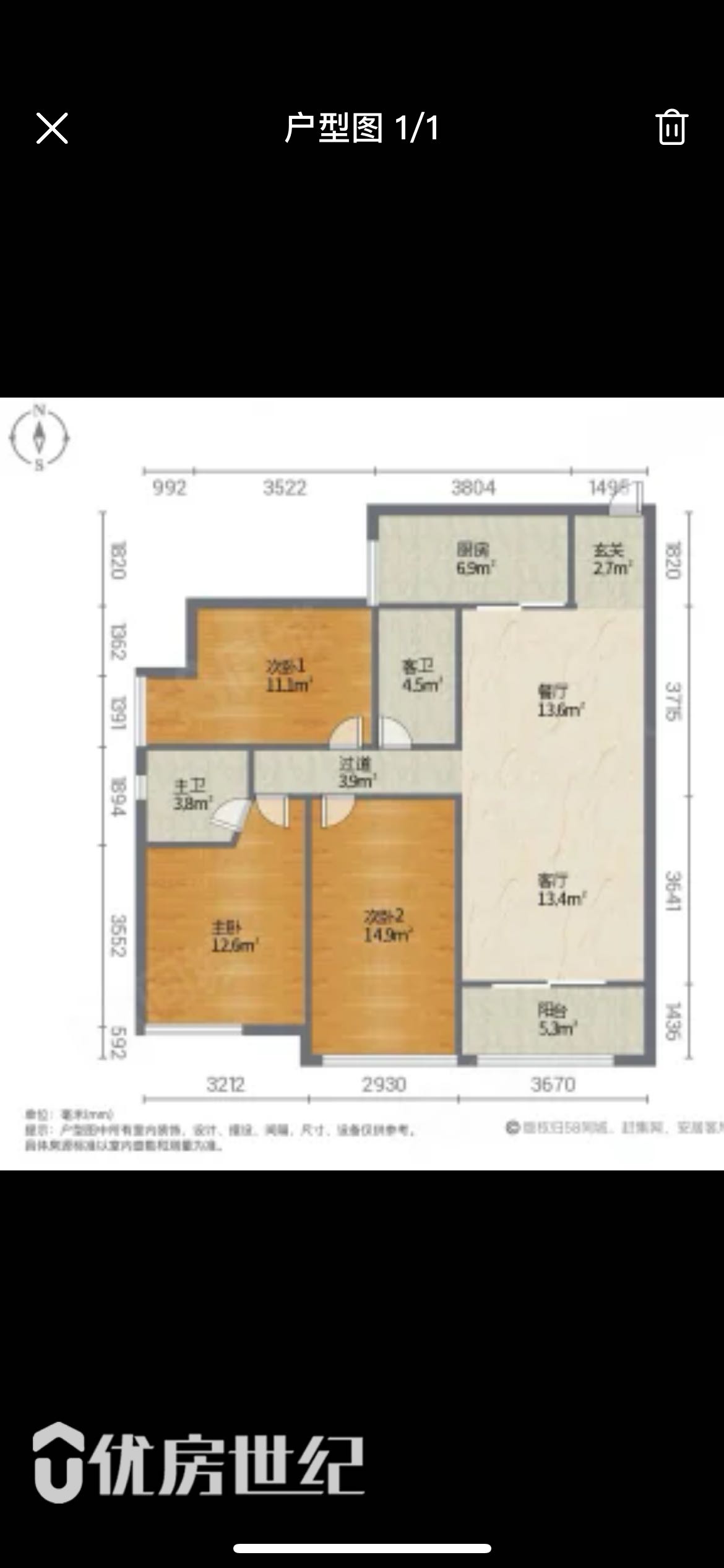 东侨区北岸精装3室2厅2卫二手房出售12