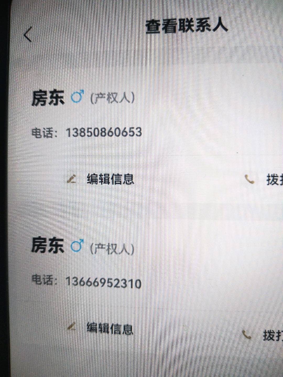 梅列区梅列毛坯3室2厅1卫二手房出售11