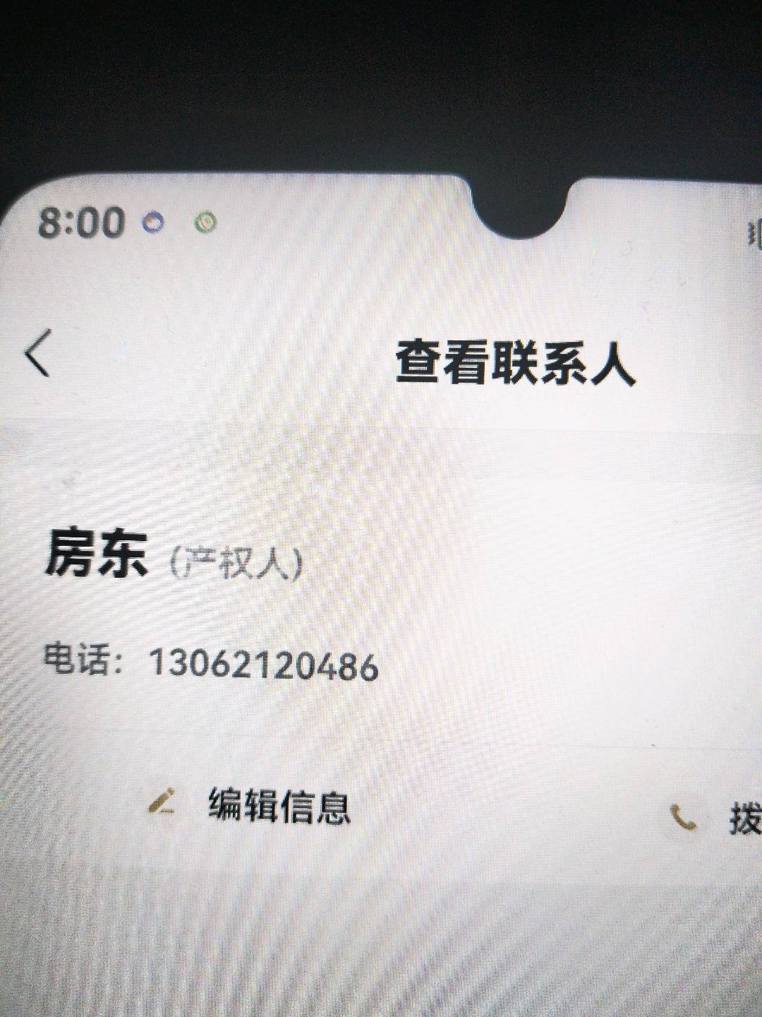 梅列区梅列毛坯3室2厅1卫二手房出售5