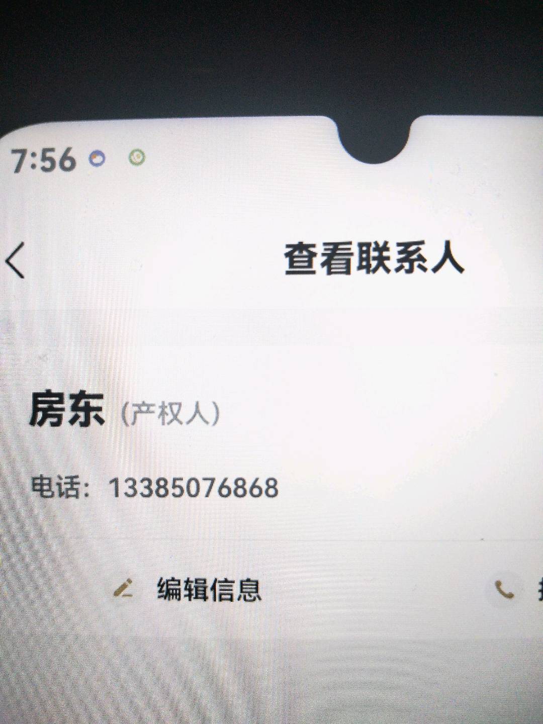 梅列区梅列毛坯3室2厅1卫二手房出售3