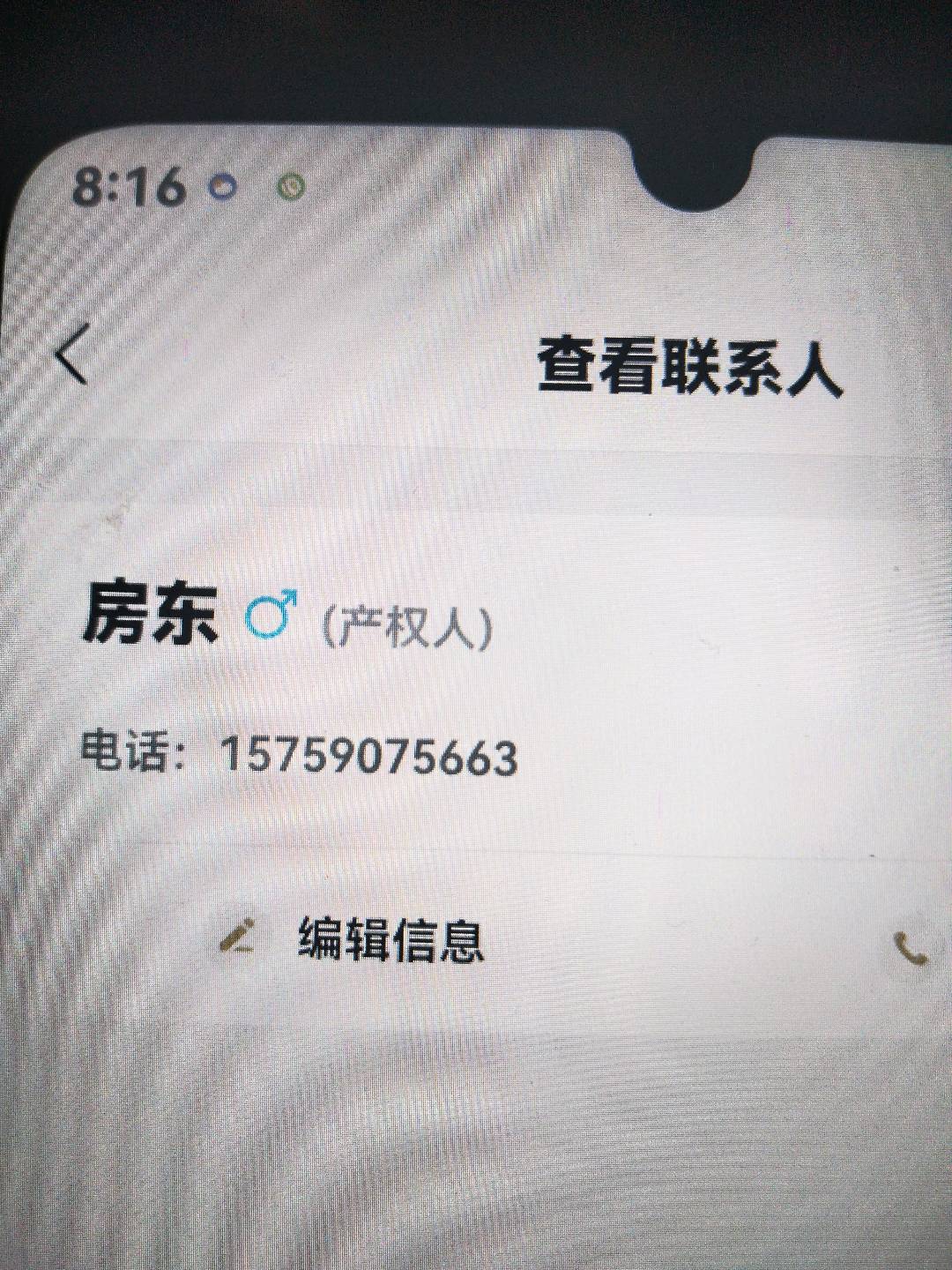 梅列区梅列精装3室2厅1卫二手房出售4