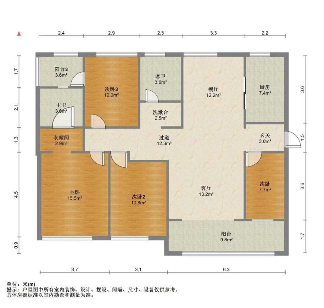 新罗区东肖片豪装4室2厅2卫二手房出售13