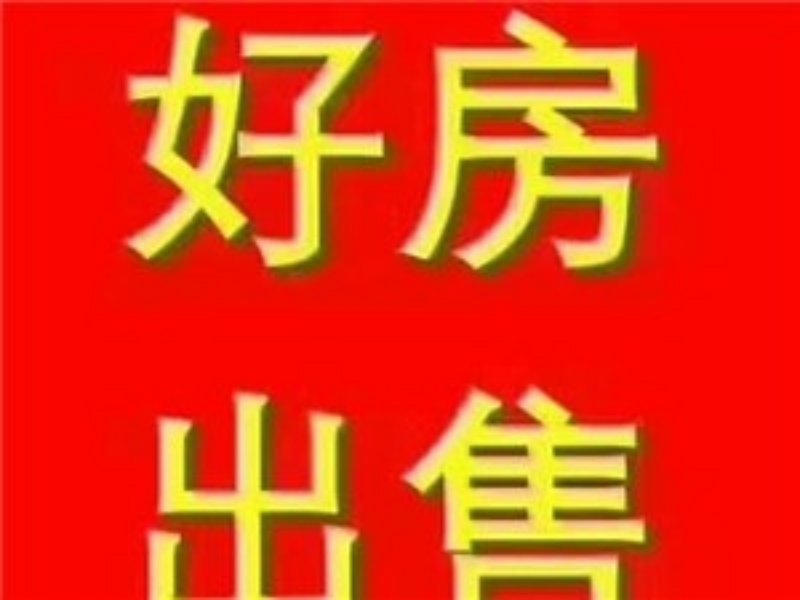 眉洲湾小区，11楼，3室2厅，126平，三室两厅，二中二小-眉洲湾小区二手房价