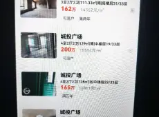梅列区|城投广场3室2厅2卫出售