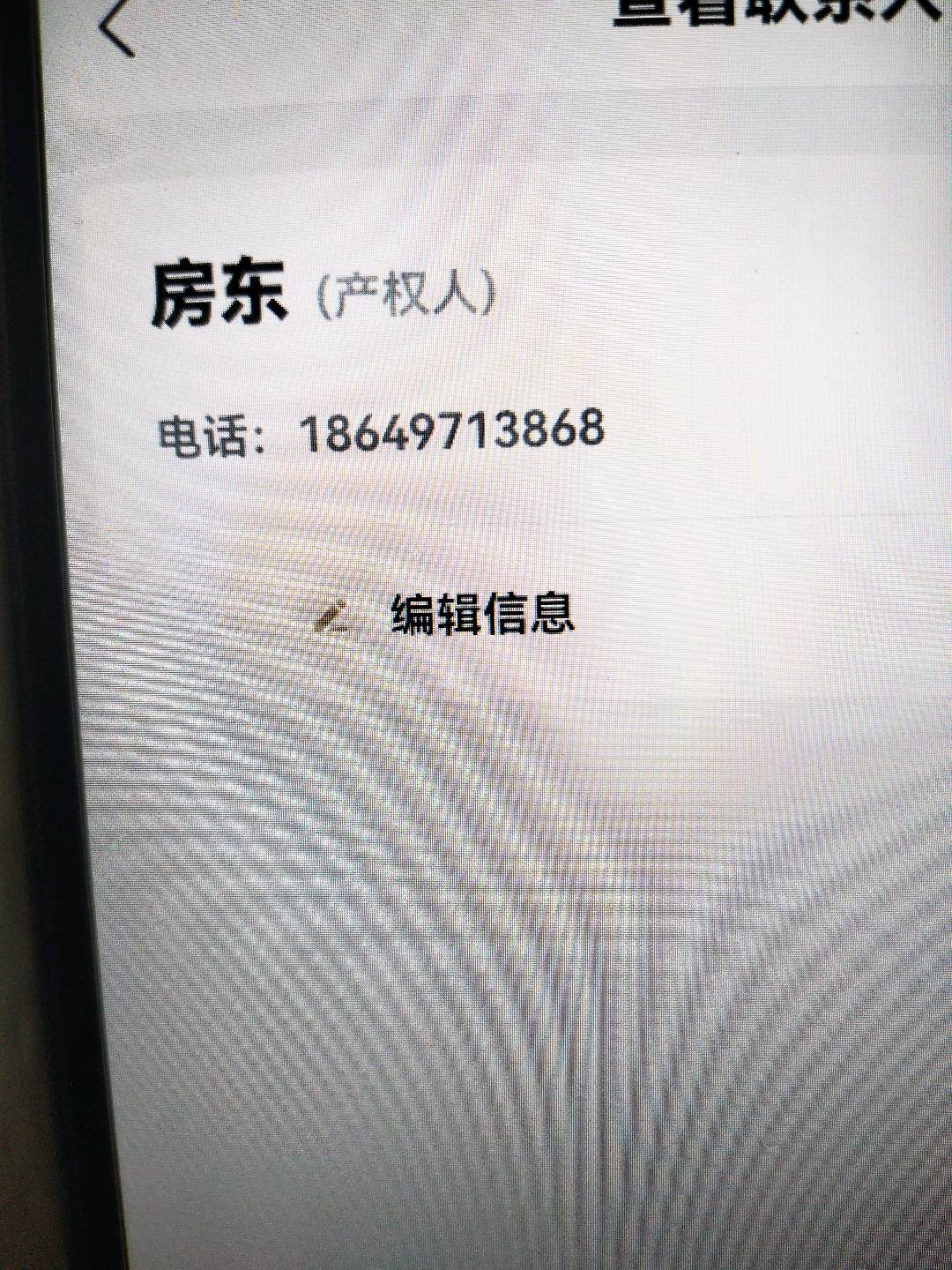 梅列区梅列精装4室2厅0卫二手房出售4