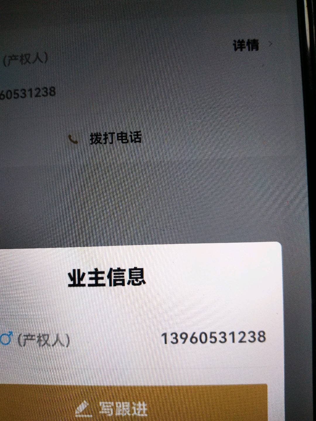 梅列区梅列毛坯3室2厅1卫二手房出售10