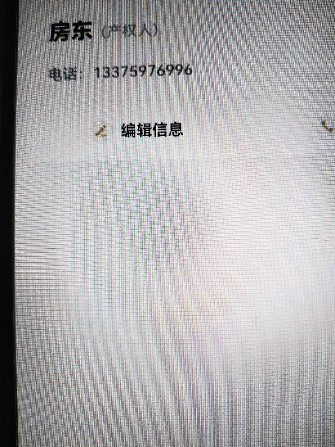 梅列区梅列精装3室1厅1卫二手房出售2