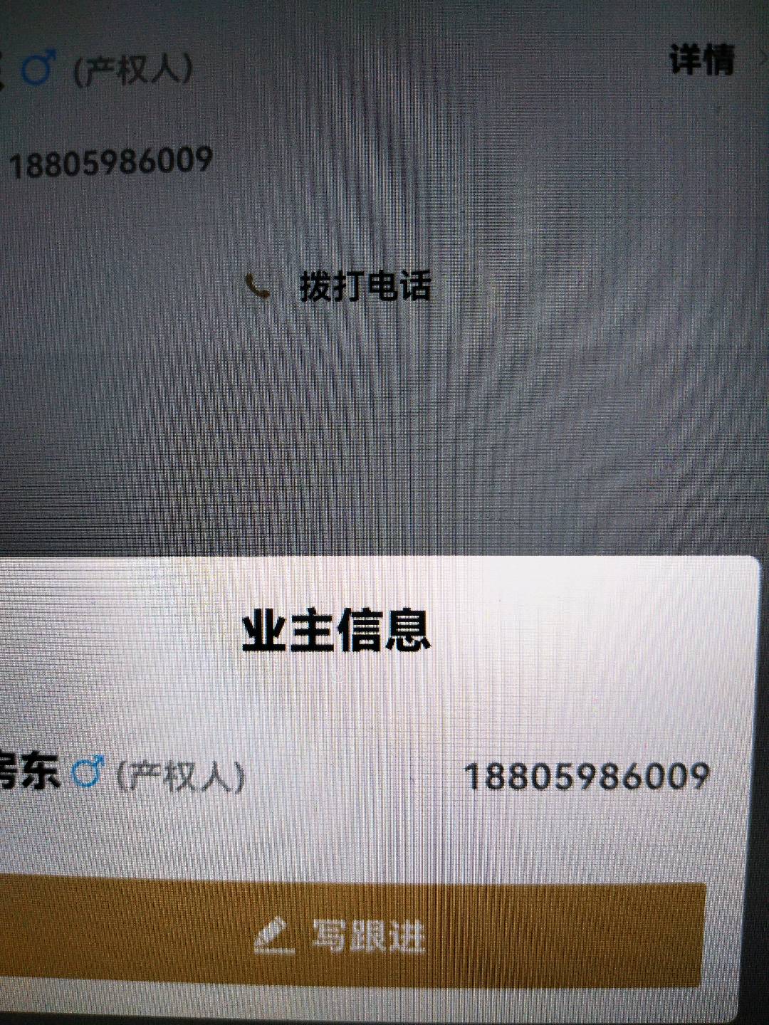 梅列区梅列精装4室2厅0卫二手房出售6