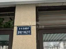 东兴区|金科公园王府-室-厅-卫出售