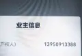 城投20/102/119/150/212