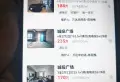 城投20/102/119/150/21