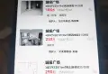 城投20/102/119/150/27