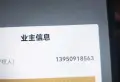 城投20/102/119/150/210