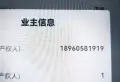 城投20/102/119/150/211