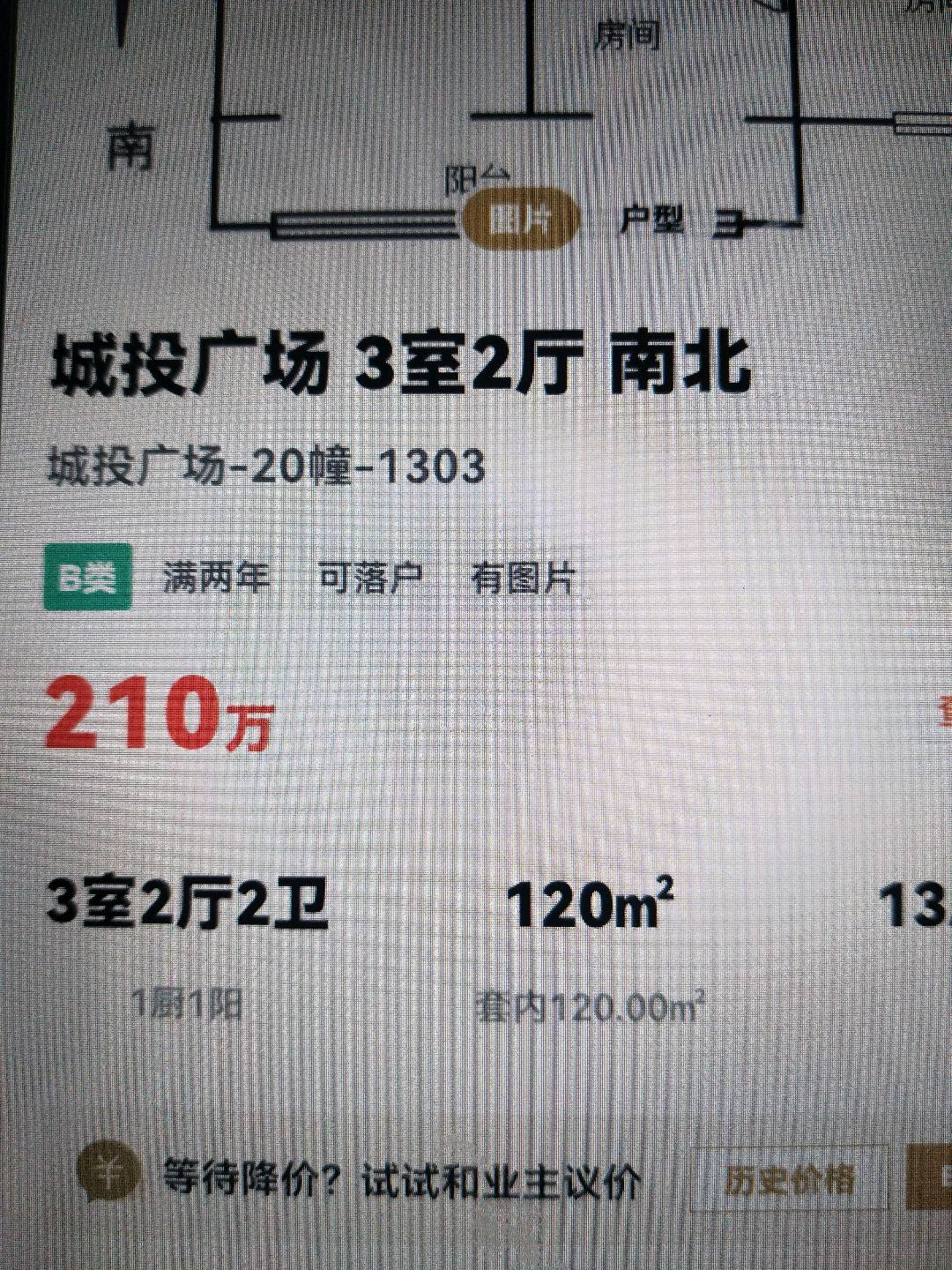 城投广场,城投20/102/119/150/213