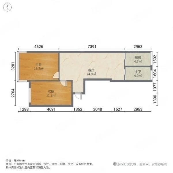 人民街四段,铁中对面，7路地暖，两室两厅，南北通透，断桥铝窗户，拎包入住11