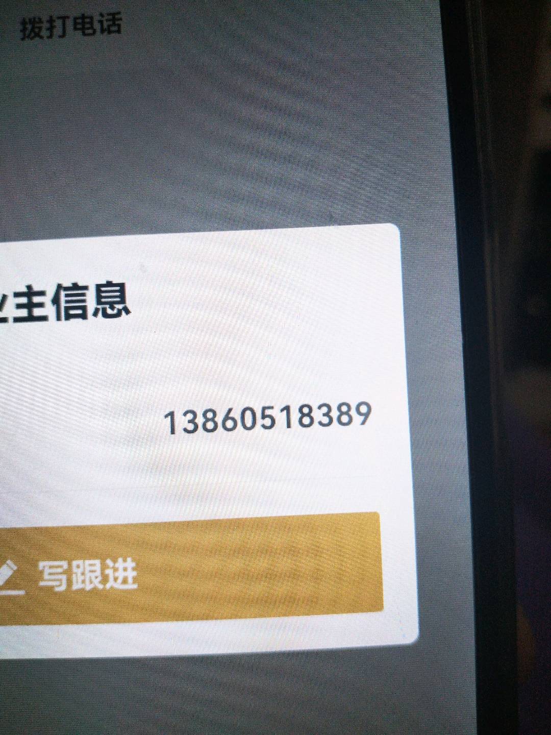 锦绣家园,锦绣1/703/100/199/212