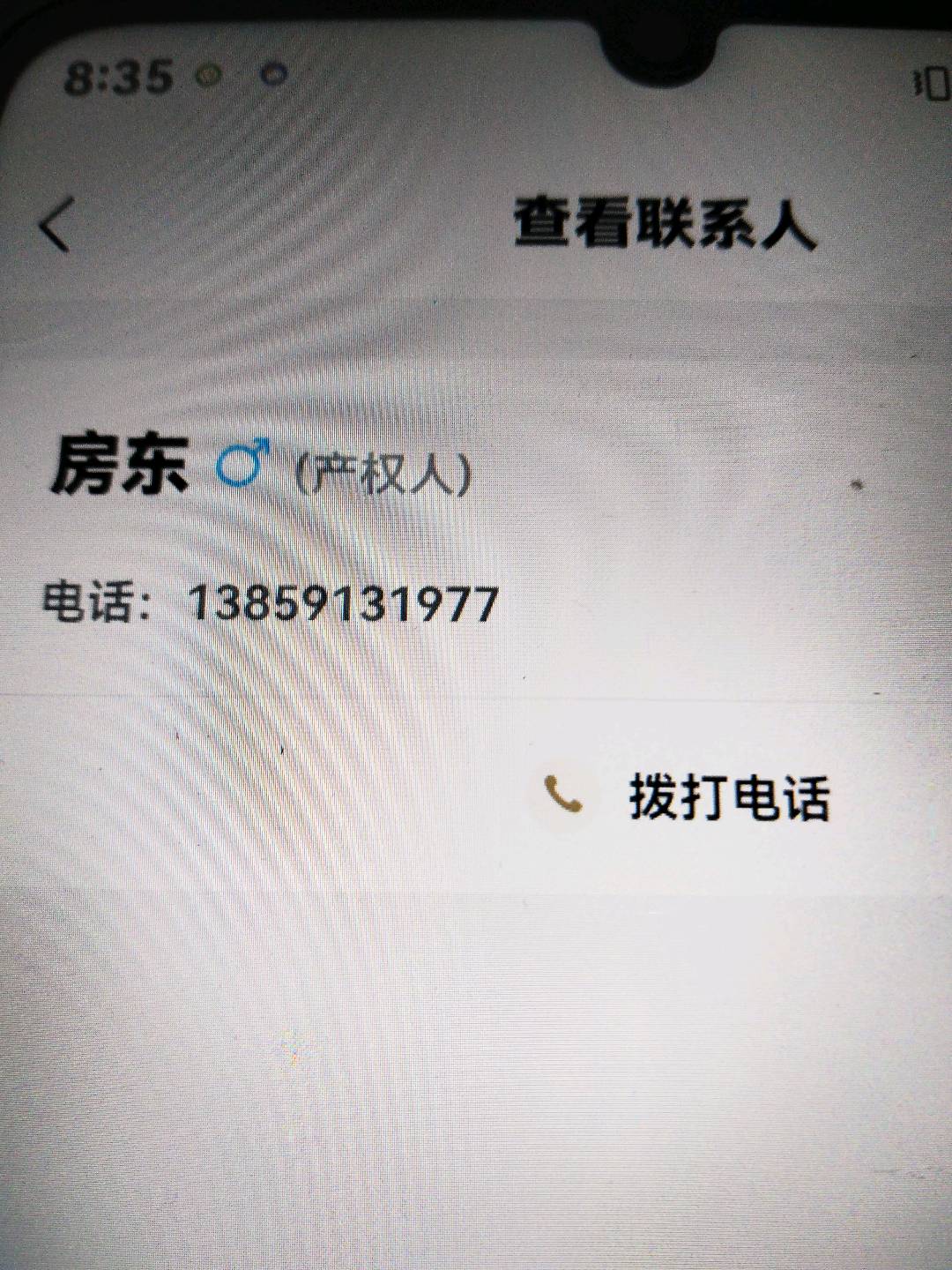 锦绣家园,锦绣11/1903/102225/22