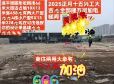 阳春市|河西私宅5室2厅4卫出售