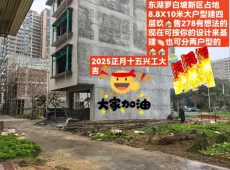 阳春市|东湖私宅5室2厅4卫出售