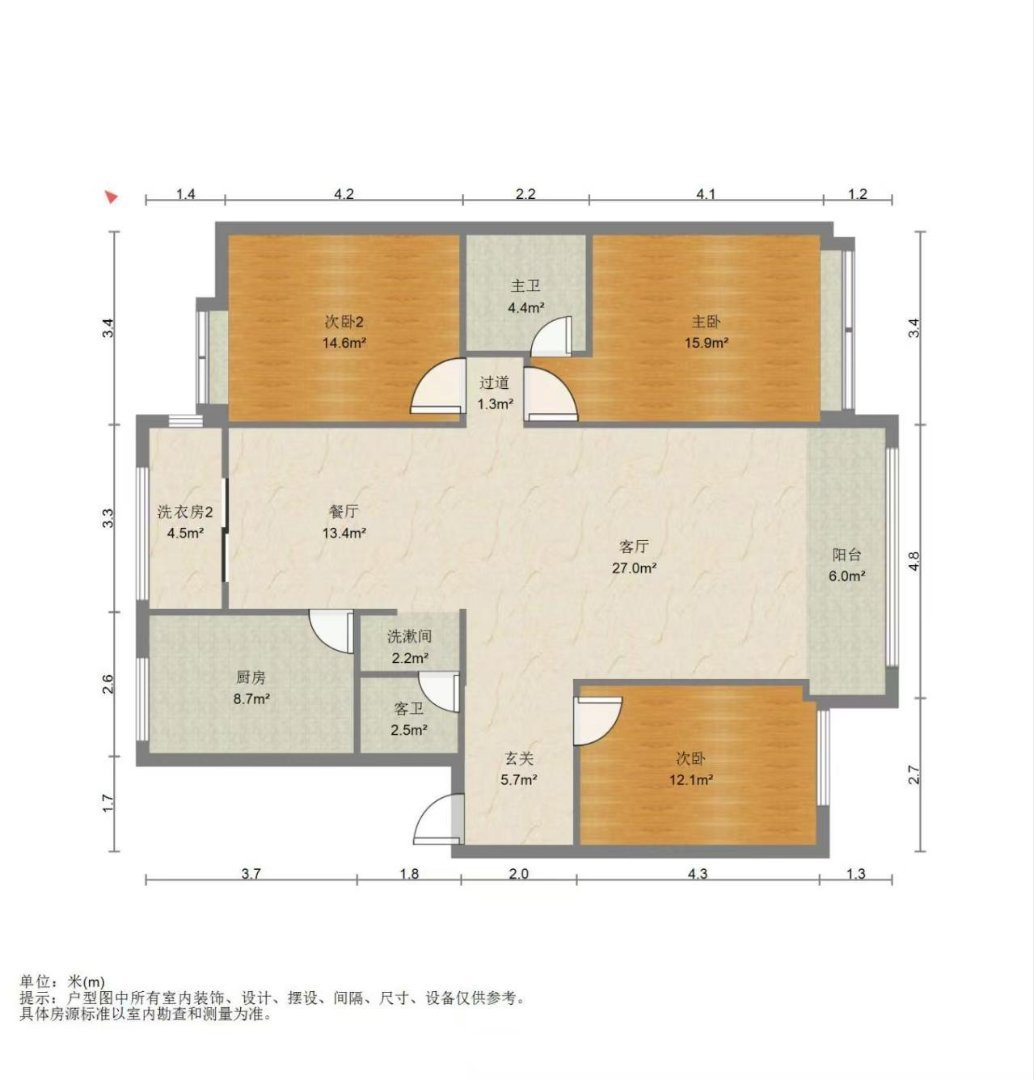 麒麟区东片区精装3室2厅2卫二手房出售11