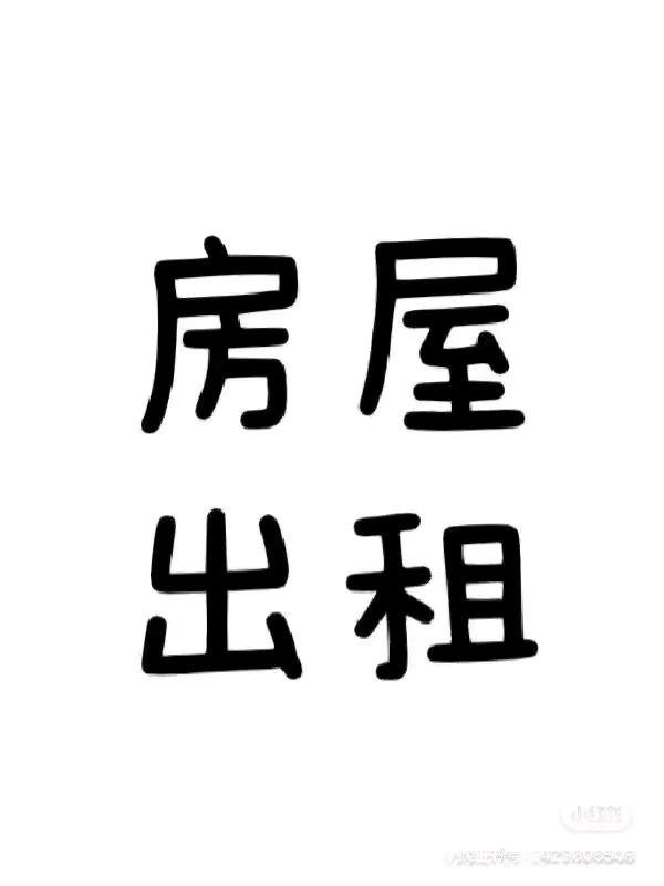 龙顶西子城,出租西子城1楼118平方+储藏室+露台拎包入住18000一年1