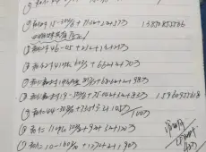 梅列区|和仁新村2室2厅1卫出售