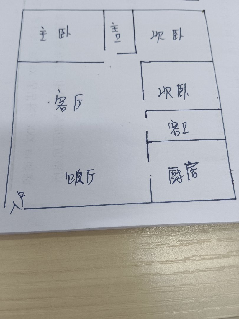 龙湖领御四期,难得一见的龙湖领御四期精装小户型 总价低，朝向好！10